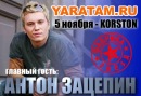 Фотография Яруллина Радика