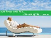 Фотография Пшеницыной Татьяны