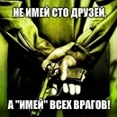Віктор Чекан фотография #4 (источник - https://vk.com/id134233996)