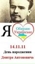 Я Українське фотография #6 (источник - https://vk.com/id153549882)