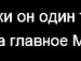 Викуси4к@ ♥ фотография #14 (источник - https://vk.com/id141044401)