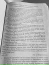Тарік Вовчук фотография #16 (источник - https://vk.com/id57896617)