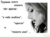 Фотография Чёрной Наталии