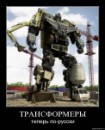 Міша Вишкварка фотография #34 (источник - https://vk.com/id72684444)
