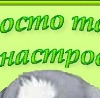Марія Борущак фотография #11 (источник - https://vk.com/id147440742)