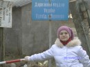 Настя Ходаківська фотография #17 (источник - https://vk.com/id63800186)