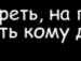 Ваня Сміридов фотография #24 (источник - https://vk.com/id147193585)