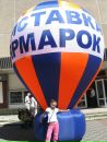 Вікусік Бігун фотография #49 (источник - https://vk.com/id53551098)