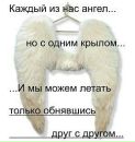 Наталія Олійник фотография #4 (источник - https://vk.com/id39628844)