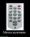 Тарас Білань фотография #6 (источник - https://vk.com/id43328787)