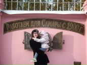 Фотография Кропотиной Жанны