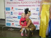 Фотография Кузьминой Надежды