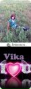 Віка Медведэва фотография #1