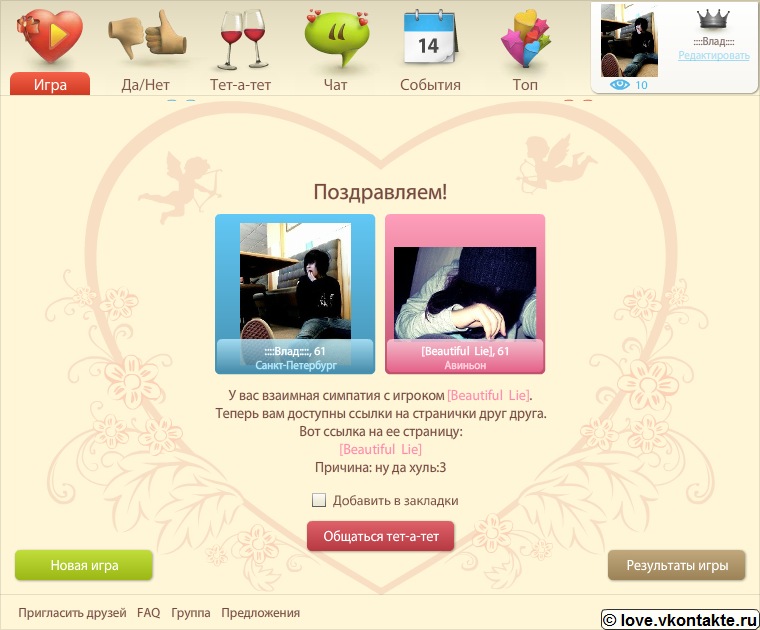 Влад Стрельцов фотография #41