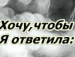 Іванна Колинюк фотография #42 (источник - https://vk.com/id87849800)