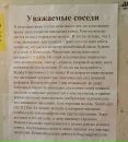 Александр Дадаткін фотография #45 (источник - https://vk.com/id52250922)