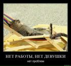 Тима Мороз фотография #38 (источник - https://vk.com/id249775)