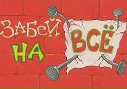 Ерік Качур фотография #31 (источник - https://vk.com/id74622187)