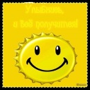 Фотография Чибиряк Веронии