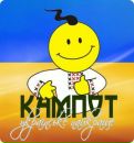 Андрій Павловський фотография #15 (источник - https://vk.com/id85768863)