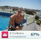 Фотография Юрьевича Михаила