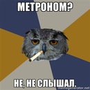 Василий Богданов фотография #42 (источник - https://vk.com/id68983051)