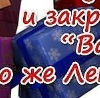 Інна Черевик фотография #18 (источник - https://vk.com/id12089834)