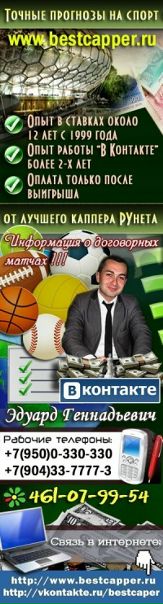 Сергей Емельяненко фото №2