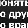 Антон Дорофеєв фотография #43 (источник - https://vk.com/id85781109)