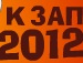 Захар Шатохін фотография #13 (источник - https://vk.com/id138173535)