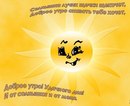 Настічка Драчук фотография #4 (источник - https://vk.com/id162872769)