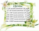 Вера Μихайлова фотография #4 (источник - https://vk.com/id158512182)