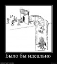 Ростік Косарук фотография #12 (источник - https://vk.com/id133073707)
