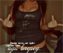 Ліля Skulska фотография #2 (источник - https://vk.com/id67243867)