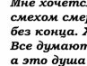 Віка Крилова фотография #36 (источник - https://vk.com/id160717016)