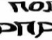 Inna Pidloznyuk фотография #13 (источник - https://vk.com/id80428149)