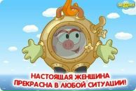 Фотография Михайловой Елены