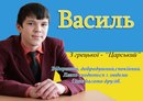 Випускні Альбоми фотография #7 (источник - https://vk.com/id162200659)