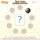 Максим Одажій фотография #2 (источник - https://vk.com/id133499242)