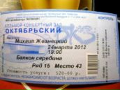 Андрей Bilstein фотография #17 (источник - https://vk.com/id260263)