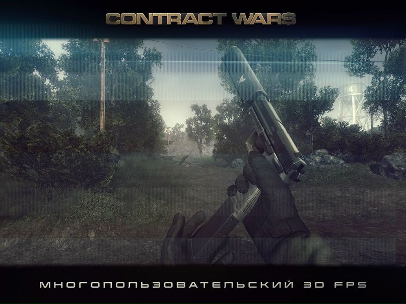 Contract Wars фотография #39
