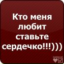 Ігор Лесик фотография #29 (источник - https://vk.com/id132660755)