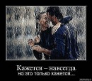 Хомік Льоня фотография #30 (источник - https://vk.com/id100225471)