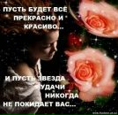 Олечка Новікова фотография #2 (источник - https://vk.com/id152682009)