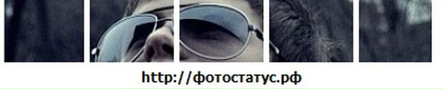 Віта Беляева фотография #34 (источник - https://vk.com/id57456899)