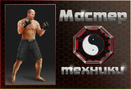 (Djazi) d(*_*)b фотография #4 (источник - https://vk.com/id30320400)