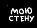 Ірина Ілюк фотография #41 (источник - https://vk.com/id149621026)