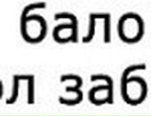 Сергій Троєцький фотография #20 (источник - https://vk.com/id73282967)