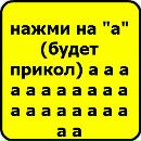 Іруська Котюська фотография #14 (источник - https://vk.com/id147139311)