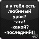 Віка Ковалик фотография #46 (источник - https://vk.com/id101366661)